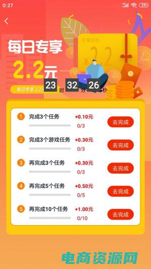 抢先赚app骗局 (抢先网：挖掘互联网创业新动向，助你抢占先机)