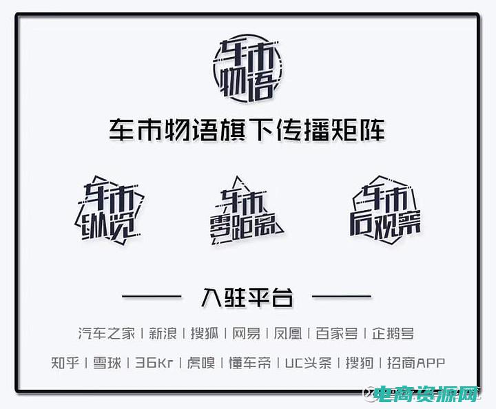 抢先旗下所有平台 (抢先网：互联网风云人物专访，洞悉领袖智慧)