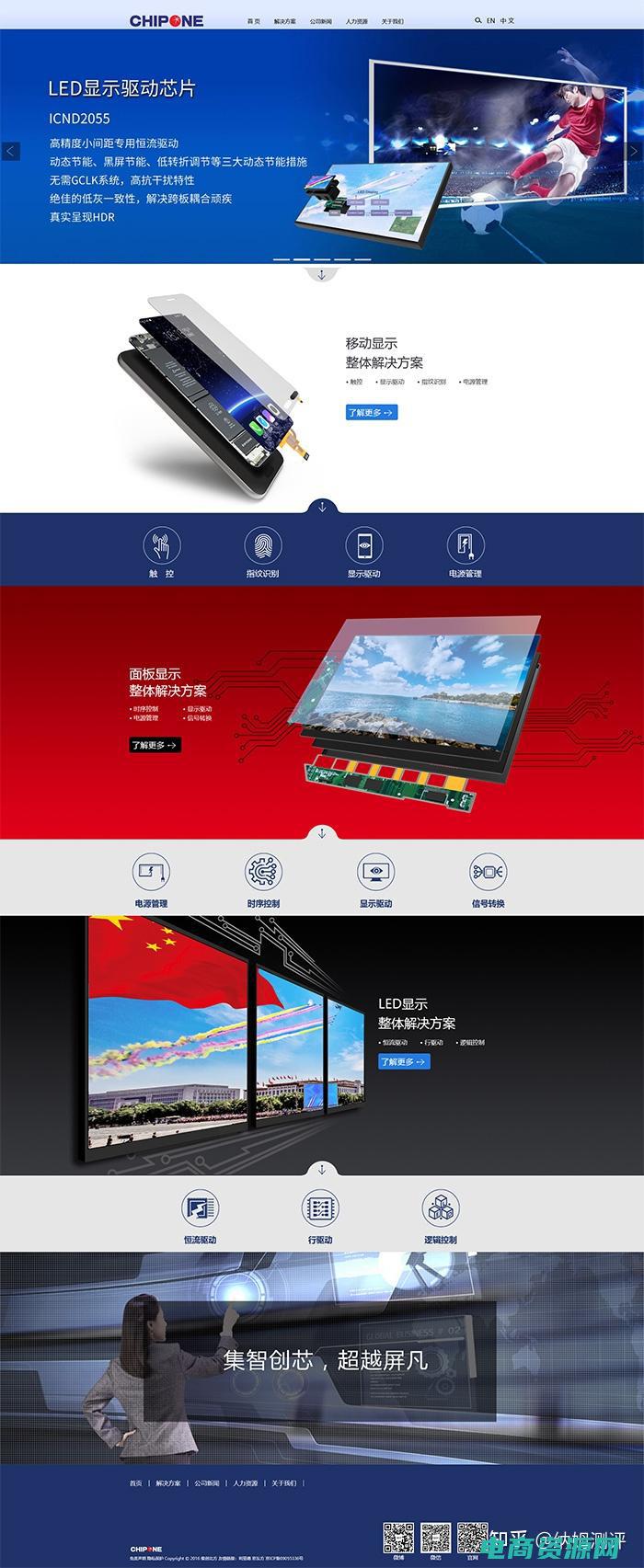 抢先网：深度分析科技产业链，为你揭示行业秘密
