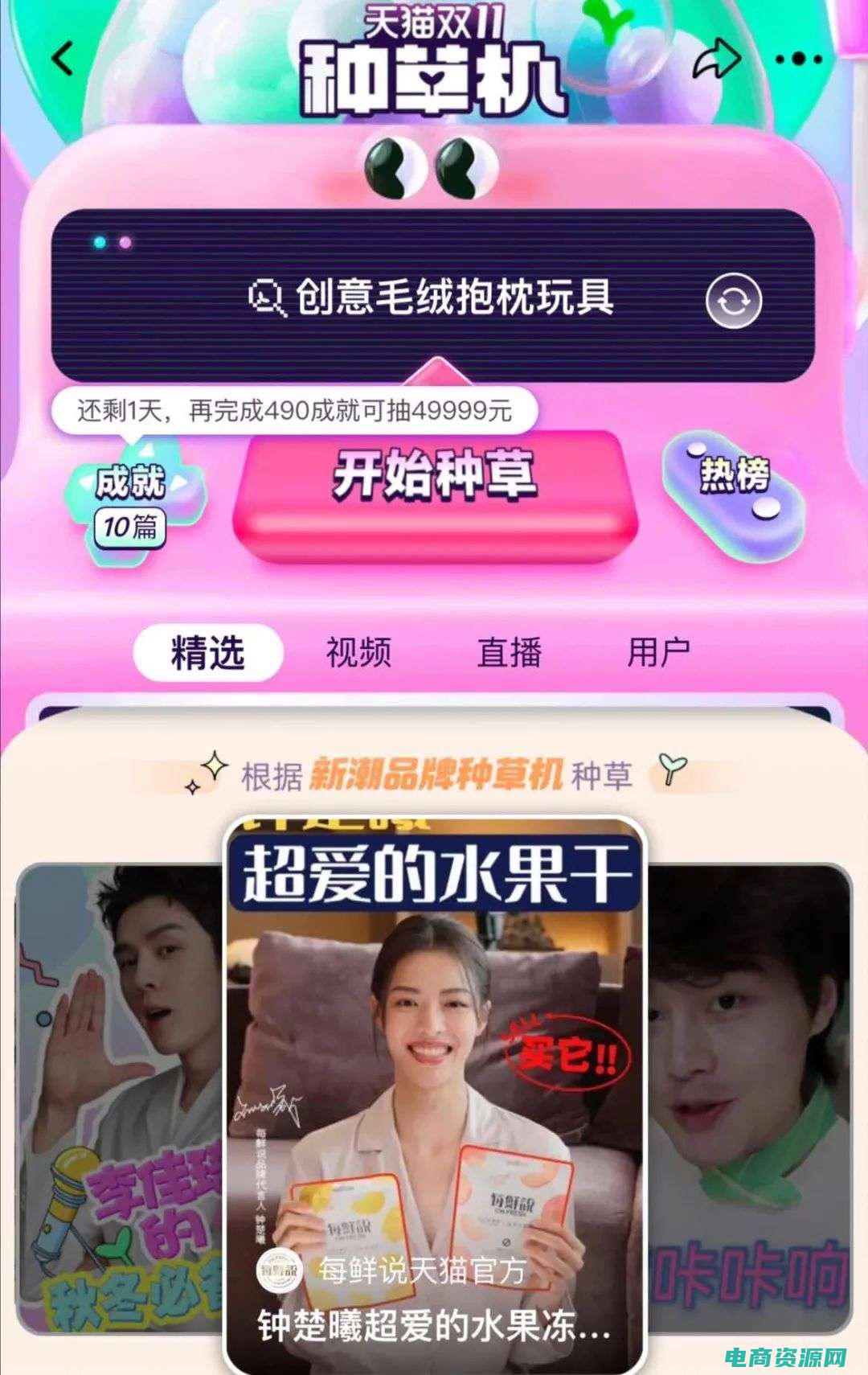 抢先旗下官网 (抢先网：科技创新的前沿观察，为你带来新视角)