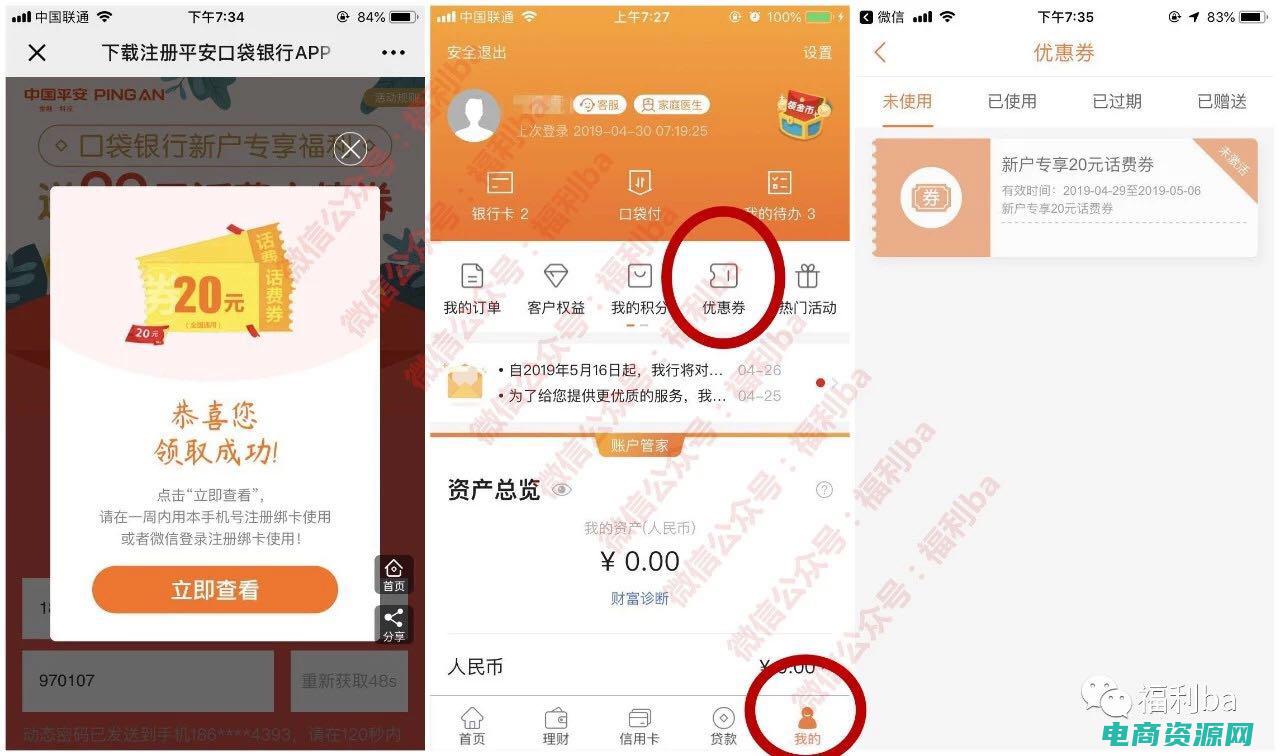24s折扣码2021 (折扣24网: 独家优惠等你来抢！)