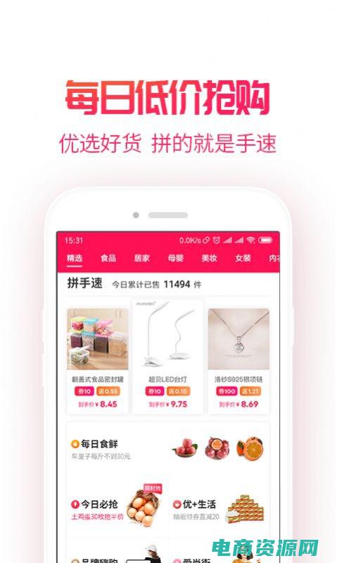 淘粉吧是正规网站吗 (淘粉吧：发掘好物，尽在此处)