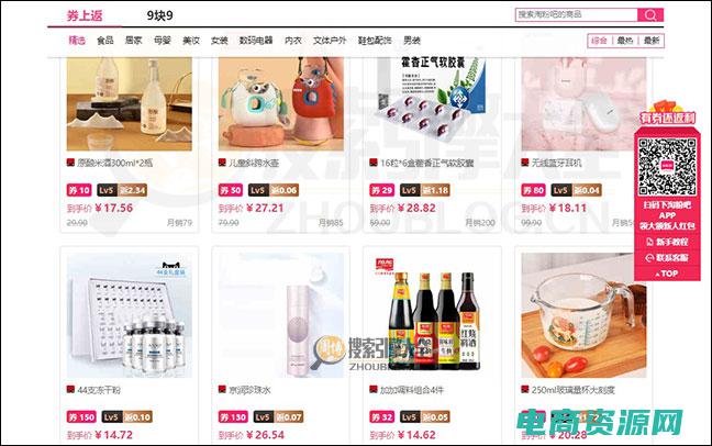 淘粉吧app (淘粉吧：不可错过的超值优惠)