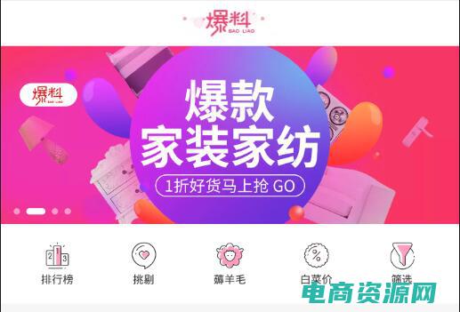 淘粉吧11.68 (淘粉吧：搜罗全网，挑选最佳)