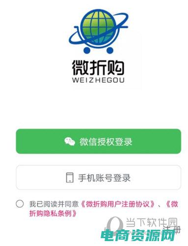 米折网是不是关闭 (米折返利网秘密揭秘：如何获得最大优惠)