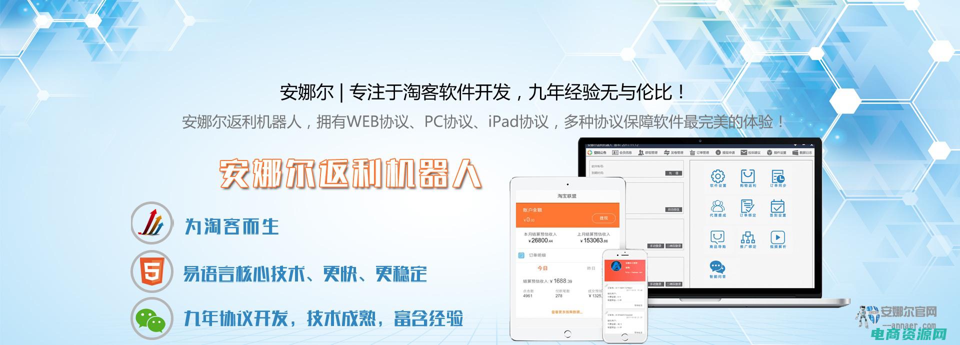 米折返利网 (米折返利网：如何智能购物并节省成本)