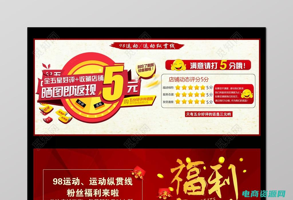 528返现网 (580返现网带给你超值体验，省钱购物不再难！)