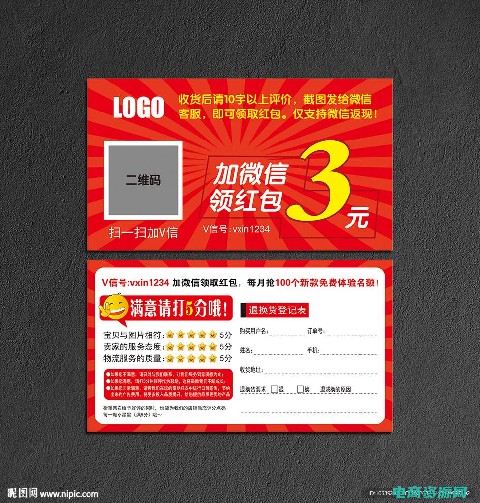 返现50% (在580返现网找到理想产品，享受极致的购物满足！)