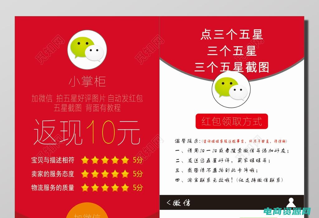 528返现网 (580返现网：让你的购物经验变得更有价值！)
