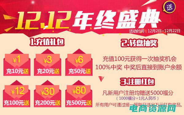 528返现网 (580返现网，探索购物的新世界！)