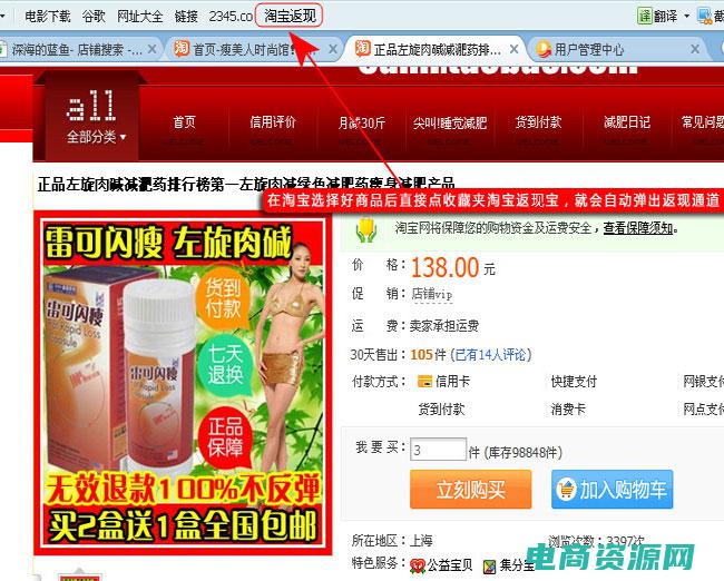 528返现网 (580返现网为你选出最优质商品，让你购物无忧！)