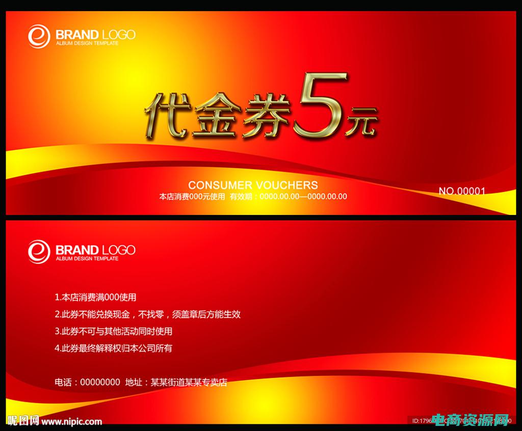 528返现网 (580返现网，尽享购物狂欢，满足你的各种购物需求！)