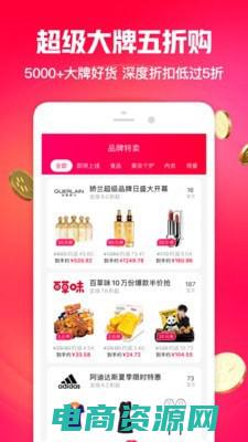 一淘网app (一淘网首页：时尚魅力无限，等你来发现)