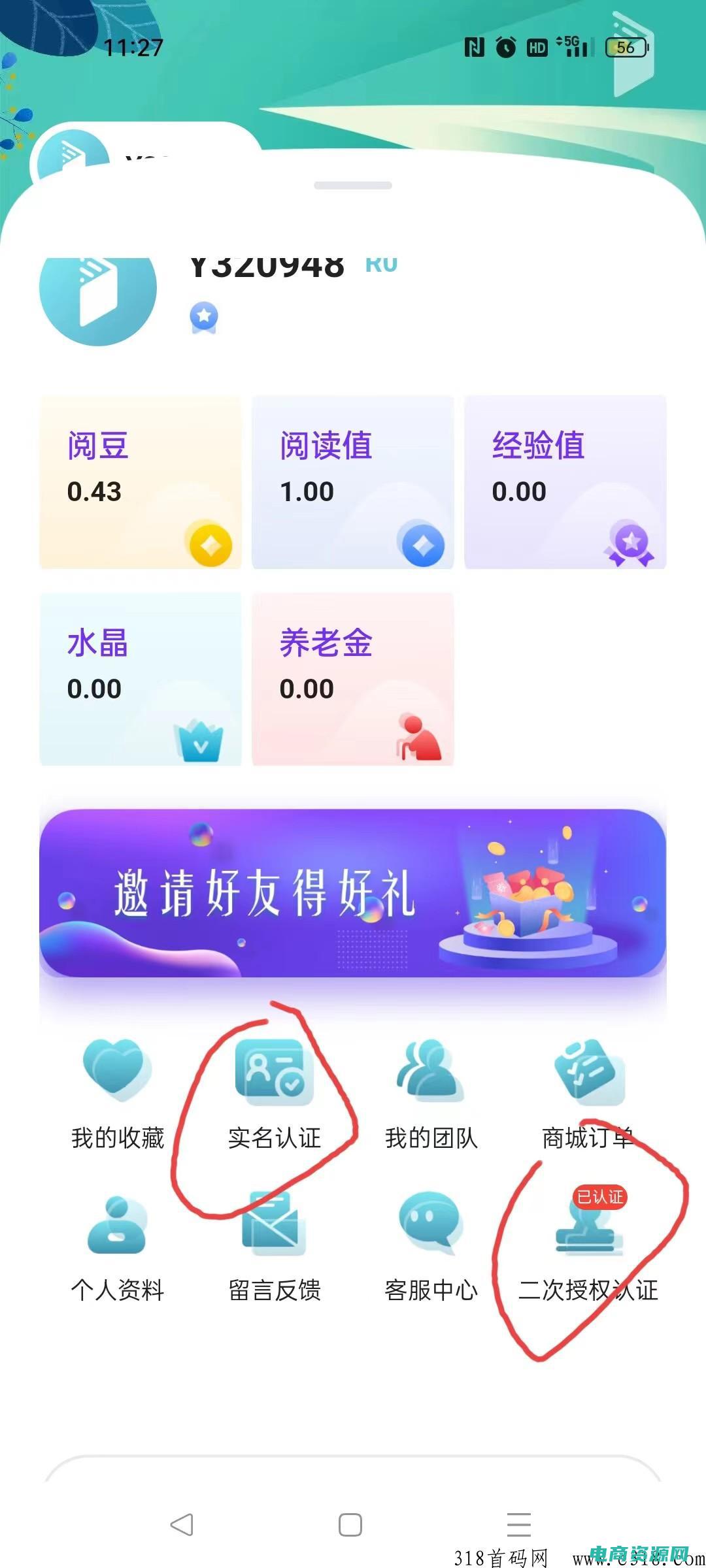 满座官方网站 (满座团：用音乐点亮心灵的狂欢之夜)
