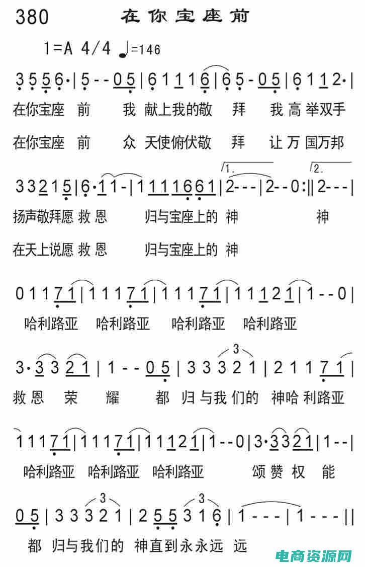 满座歌词是什么意思 (满座团：音乐之旅带你穿越时空)