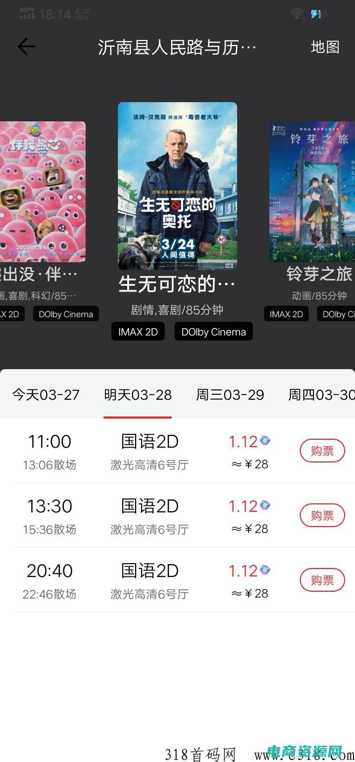 满座官方网站 (满座团：欢乐与感动并存的舞台魅力)