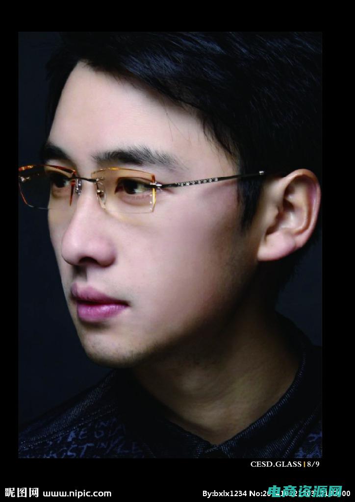 时尚男士眼镜：个性化选择，从诚镜眼镜网开始