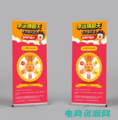 新用户福利海报设计 (新用户福利：来诚镜眼镜网，新用户有惊喜！)
