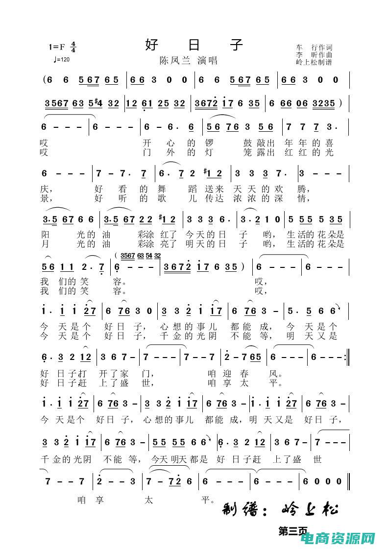天天好券是个什么软件 (天天有好券：拉手券让你每天都成为优惠达人)