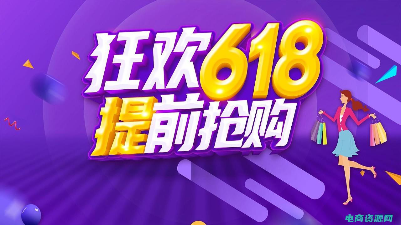 狂欢抢购 (抢购狂潮：拉手券引领购物狂欢时代)