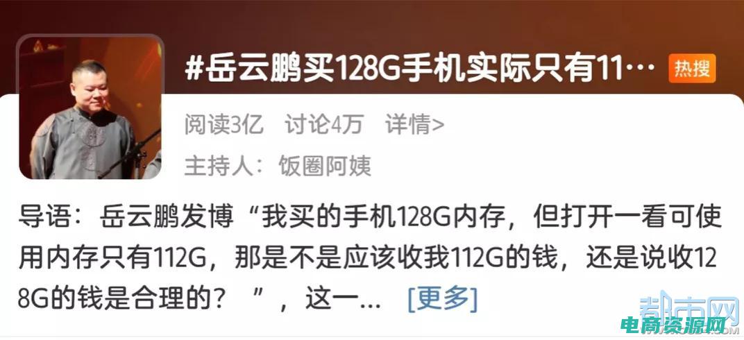 全民热议：拉手券为何成为网购话题焦点