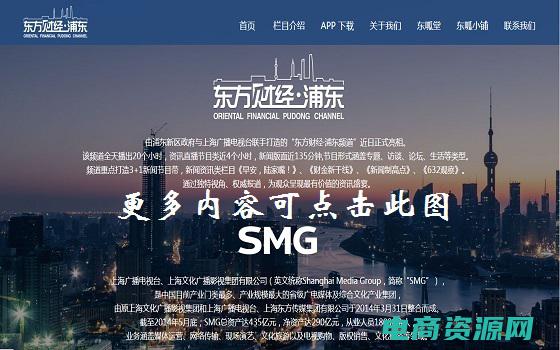东方财经行业周报 (东方财经：行业焦点，独家专访行业大咖)