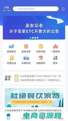 快乐e行官网 (【快乐e行特价机票】超值优惠等你来抢购，秒杀价不容错过！)
