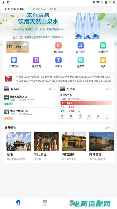快乐e行官网 (【快乐e行特价机票】限时促销，狂欢价火爆进行中！)