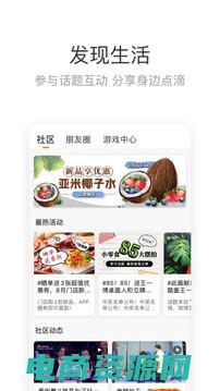 来伊份网上商城 (来伊份官方网站 | 全面了解我们的品牌)