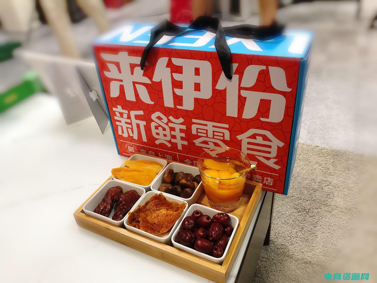 来伊份网上商城 (来伊份官方网站 | 拥有最新的产品资讯)