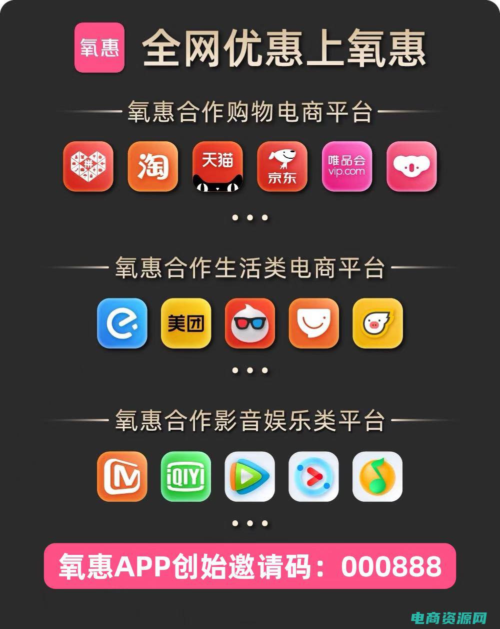 一淘返利官网入口 (一淘返利官网：为你带来极致的返利体验)