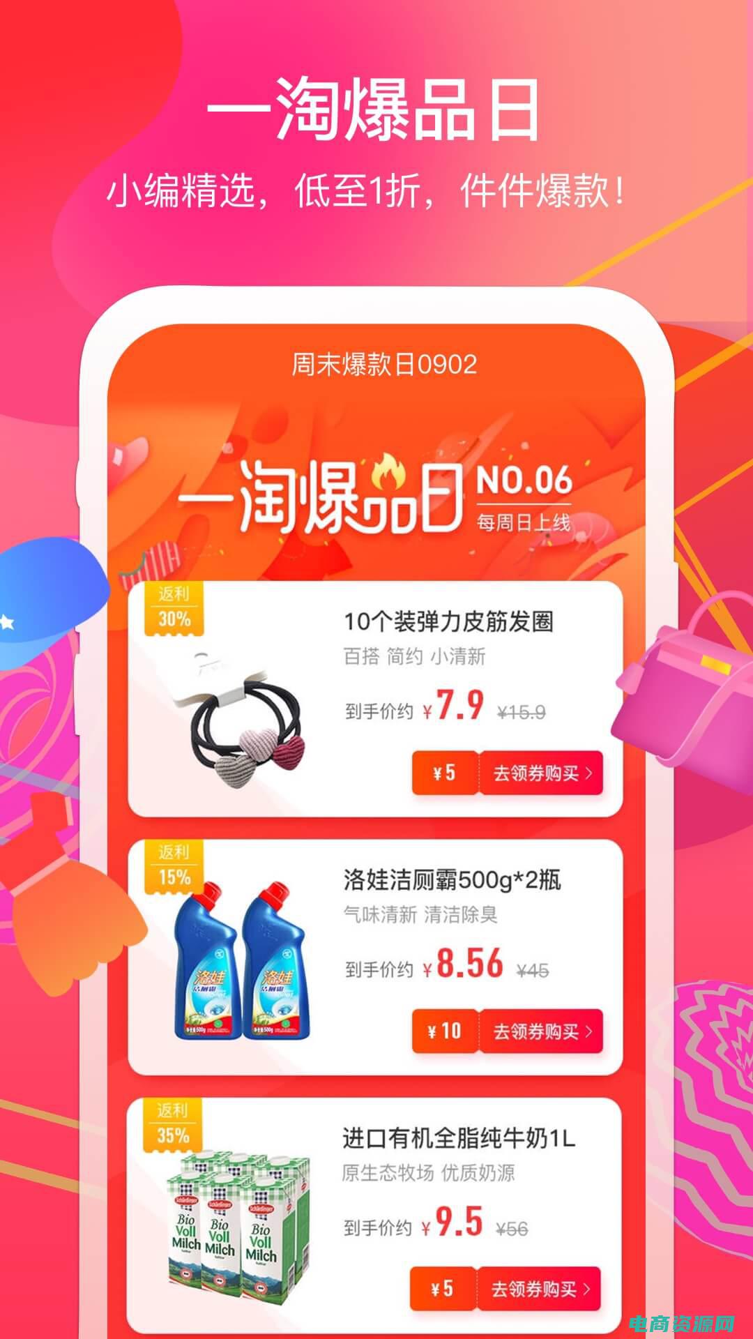 一淘返利官网入口 (一淘返利官网：购物，省钱，返利，一网打尽)