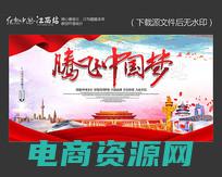 星800腾飞：中国新一代顶级机构的崛起