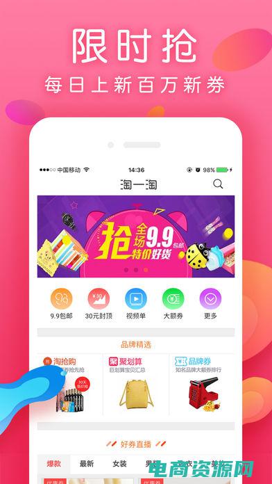 一淘网址 (一淘网站：满足你对美好生活的所有渴望)
