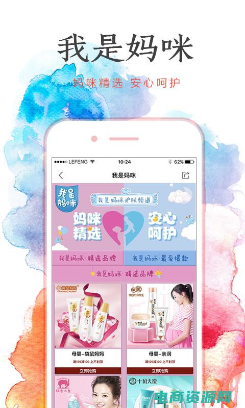 乐蜂科技 (乐蜂官网：发现引人入胜的购物乐趣)