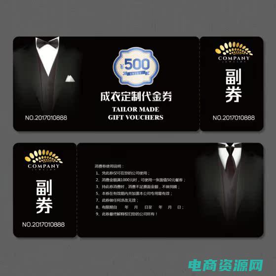 一号店抵用券怎么使用 (一号店抵用券：即刻领取超实惠)