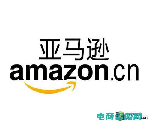 亚马逊卓越网网站 (亚马逊卓越网首页：畅享一站式购物体验)
