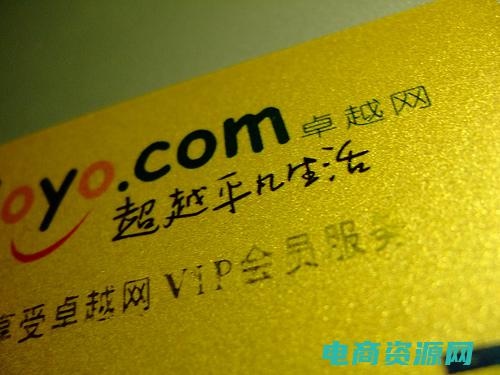 亚马逊卓越网网站 (亚马逊卓越网首页：解决您购物难题的终极解决方案)