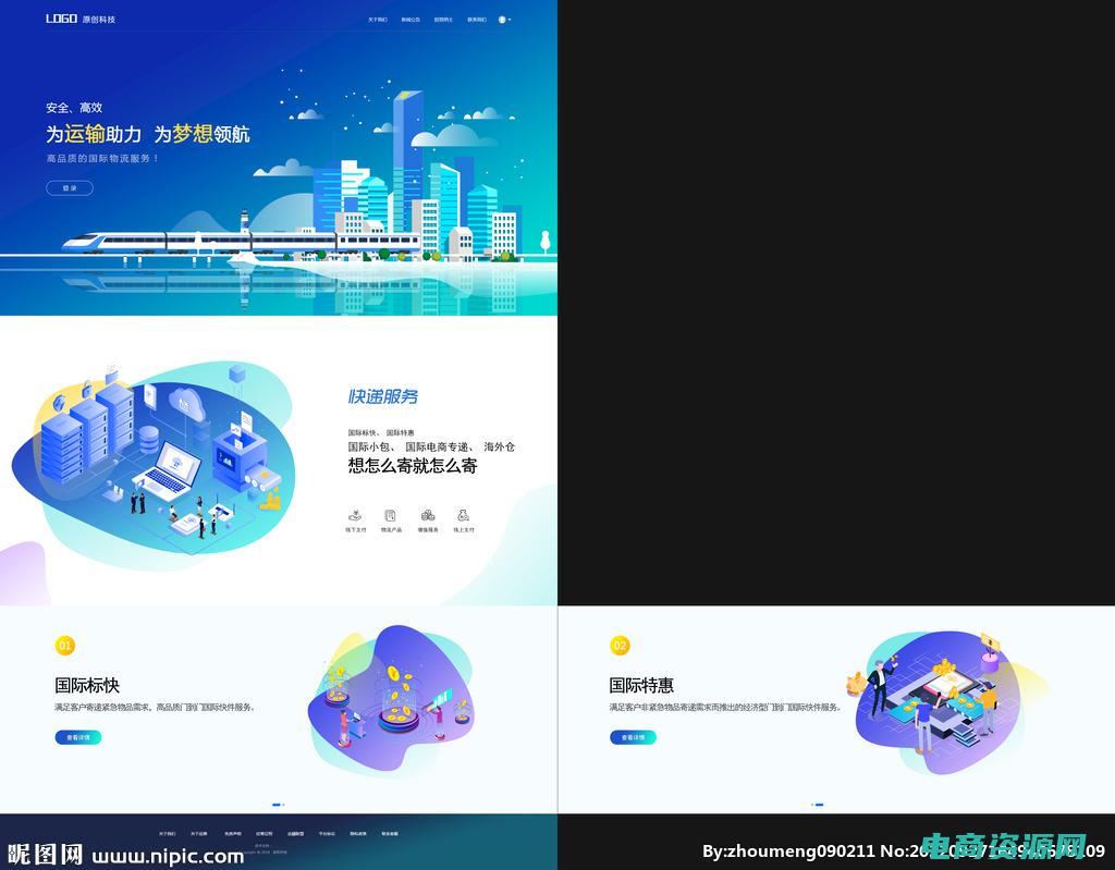 星网官网 (星800网 - 中华文化风采)