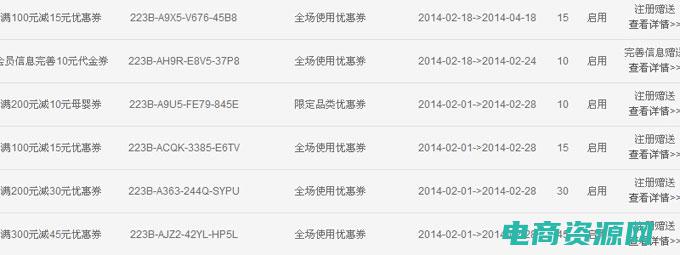 顺丰优选优惠券领取 (顺丰优选优惠券：尽享特惠折扣)