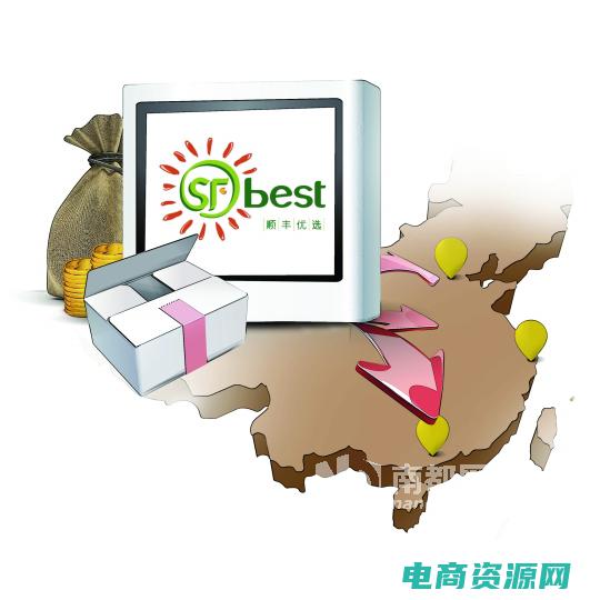 顺丰优选优惠券领取 (顺丰优选优惠券：购物更省心，折扣更实在)