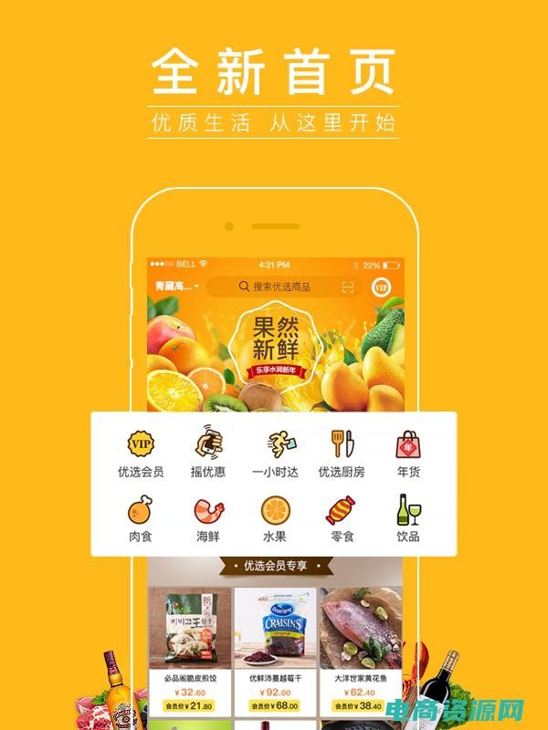 顺丰优选优惠券领取 (顺丰优选优惠券：无限优惠等你来领)