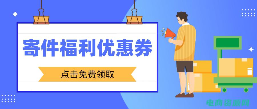 顺丰优选优惠券领取 (顺丰优选优惠券：特惠折扣，购物必备利器)