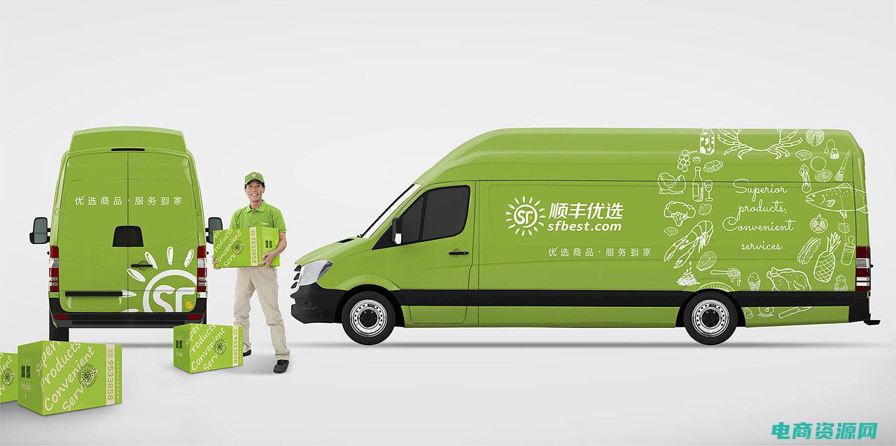 顺丰优选优惠券领取 (顺丰优选优惠券：一键领取，省钱购物)
