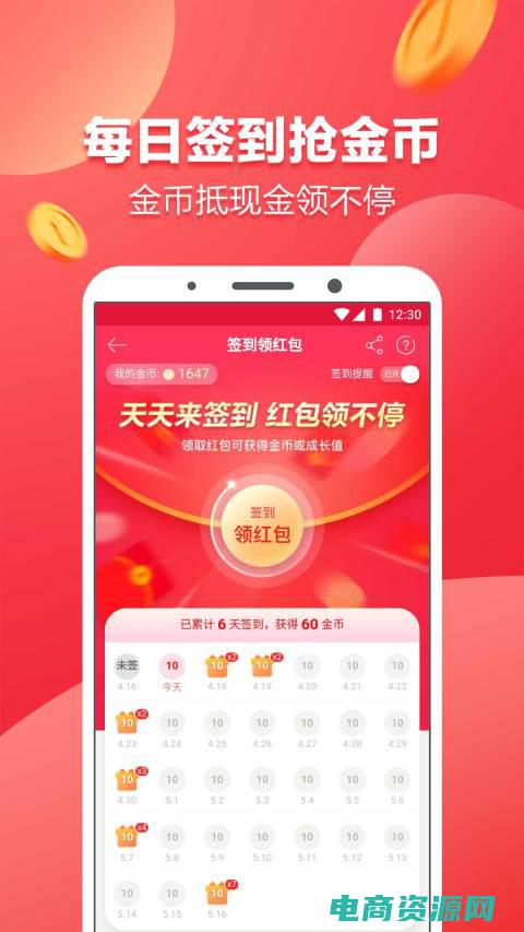 1号店官网登录 (1号店官网：海量商品，期待您的光临)