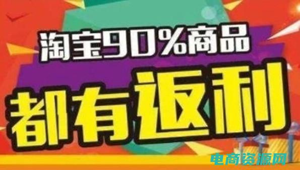购物返利网有哪些比较好 (购物返利网：帮你实现买得更多赚得更多的梦想)