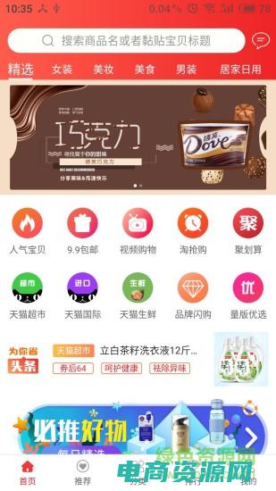 购物返利网有哪些比较好 (购物返利网：帮你轻松解决购物后悔的问题)