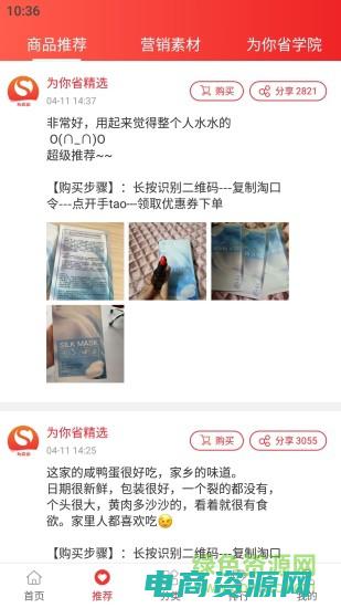 购物返利网有哪些比较好 (购物返利网：为你提供全方位购物优惠的平台)