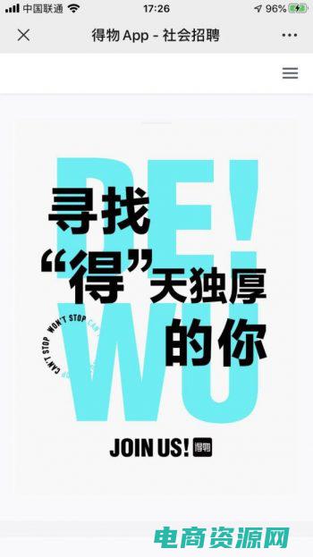 可得网是一个什么平台 (可得网：专注于提供高质量的信息服务)