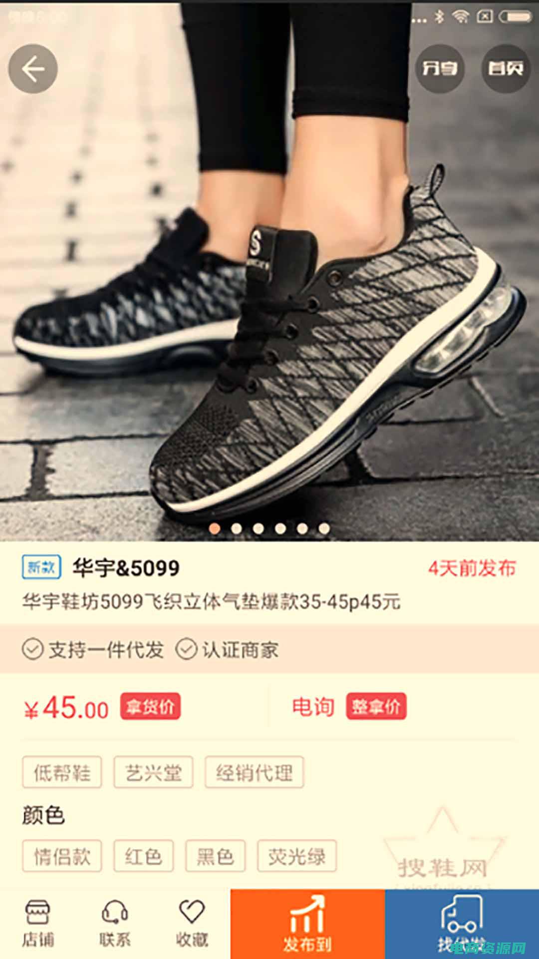 可得网手机版 (可得网：追寻信息的极致体验)